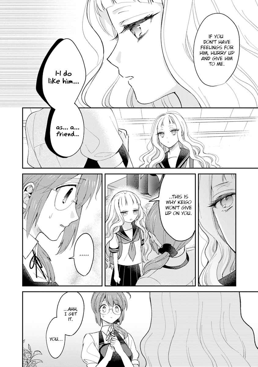 Page 12 Chapter 9 Kowamote Koukousei to Jimiko-san