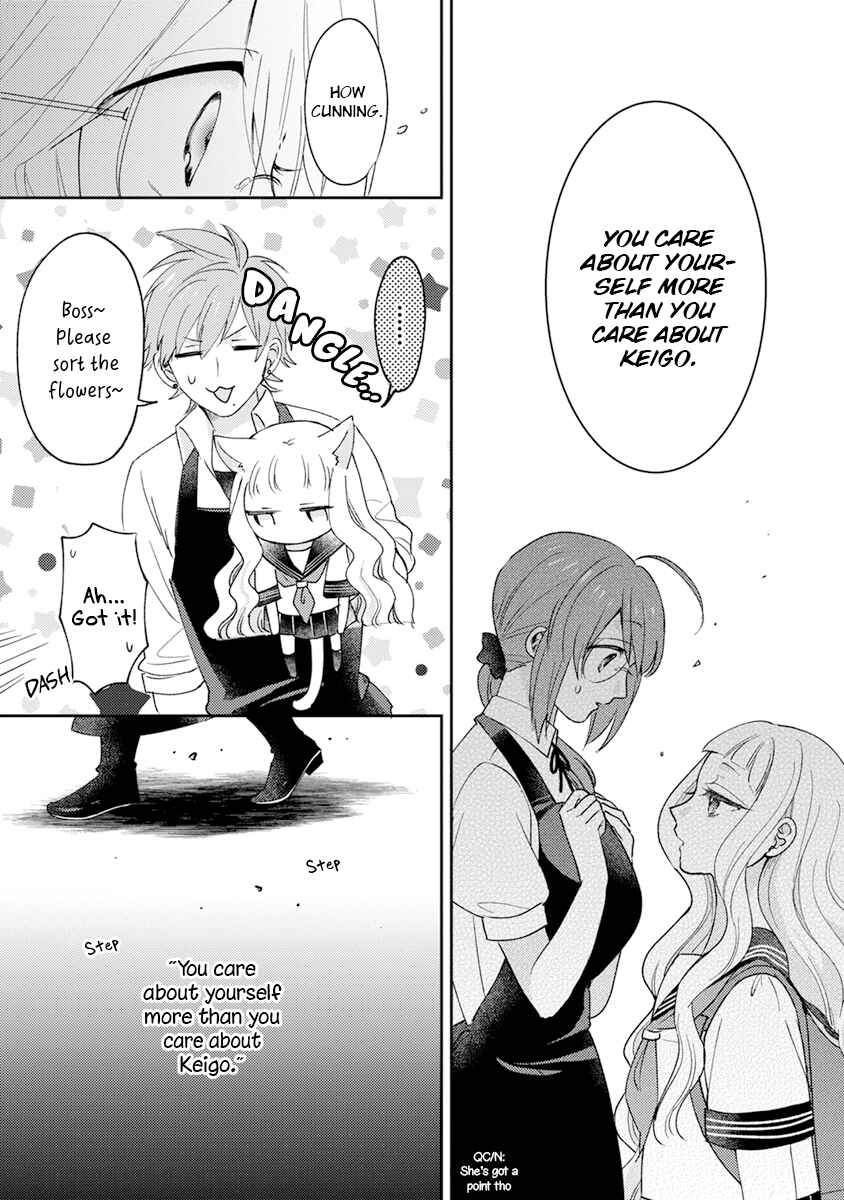 Page 13 Chapter 9 Kowamote Koukousei to Jimiko-san