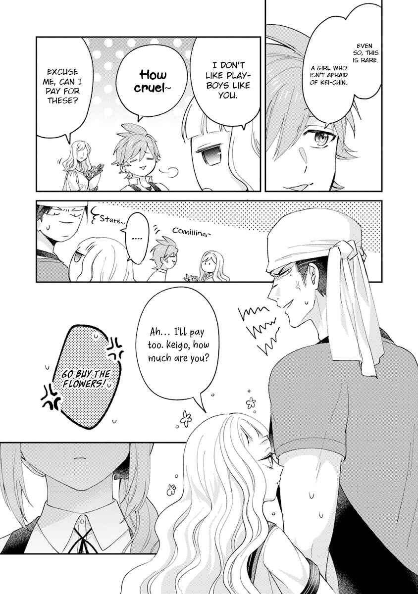 Page 9 Chapter 9 Kowamote Koukousei to Jimiko-san