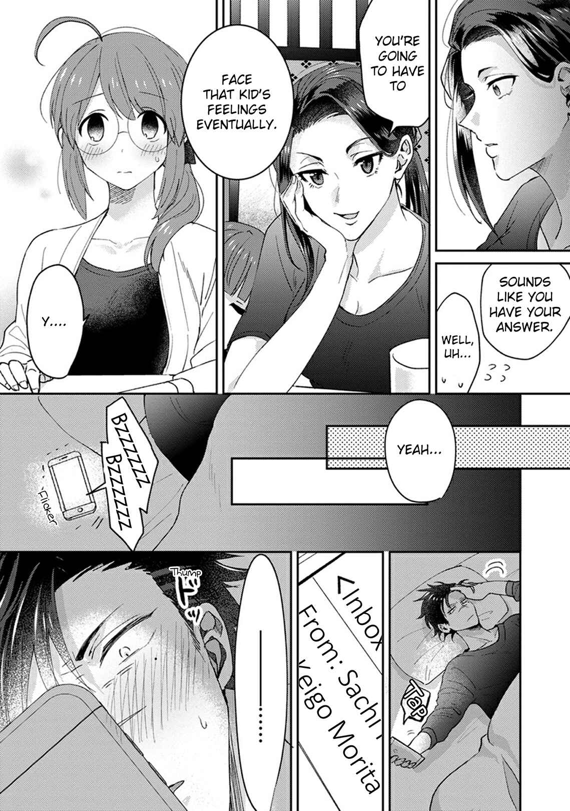 Page 16 Chapter 6 Kowamote Koukousei to Jimiko-san