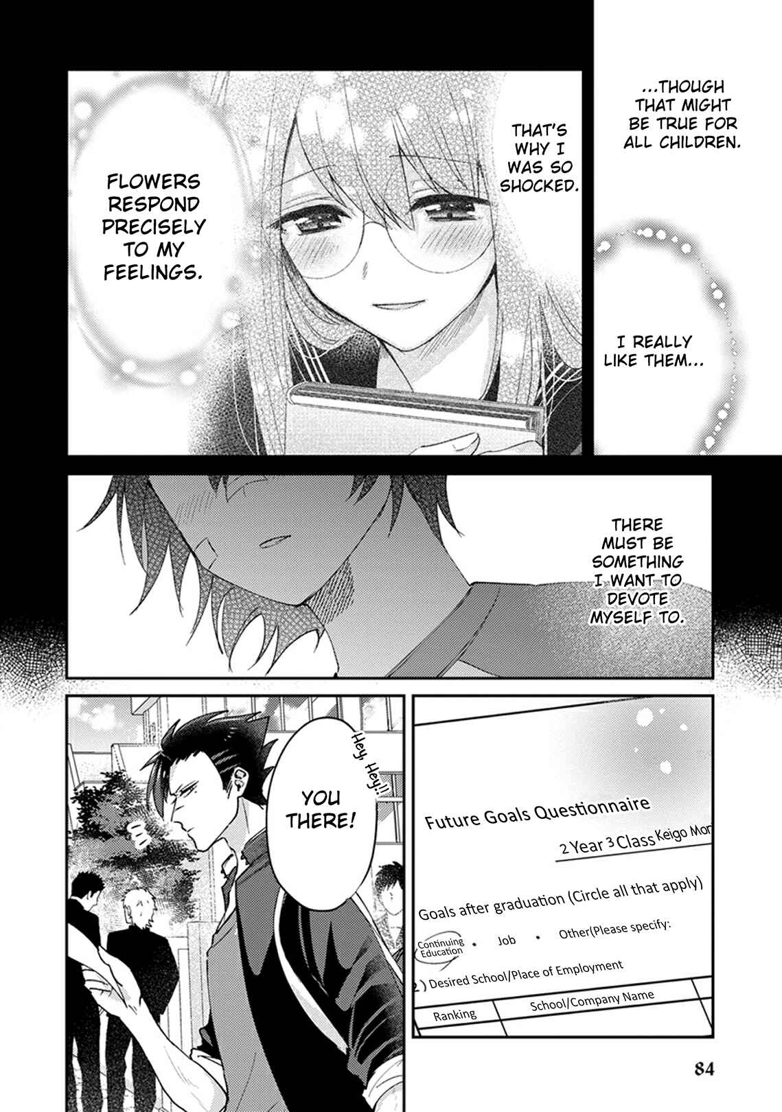 Page 2 Chapter 6 Kowamote Koukousei to Jimiko-san