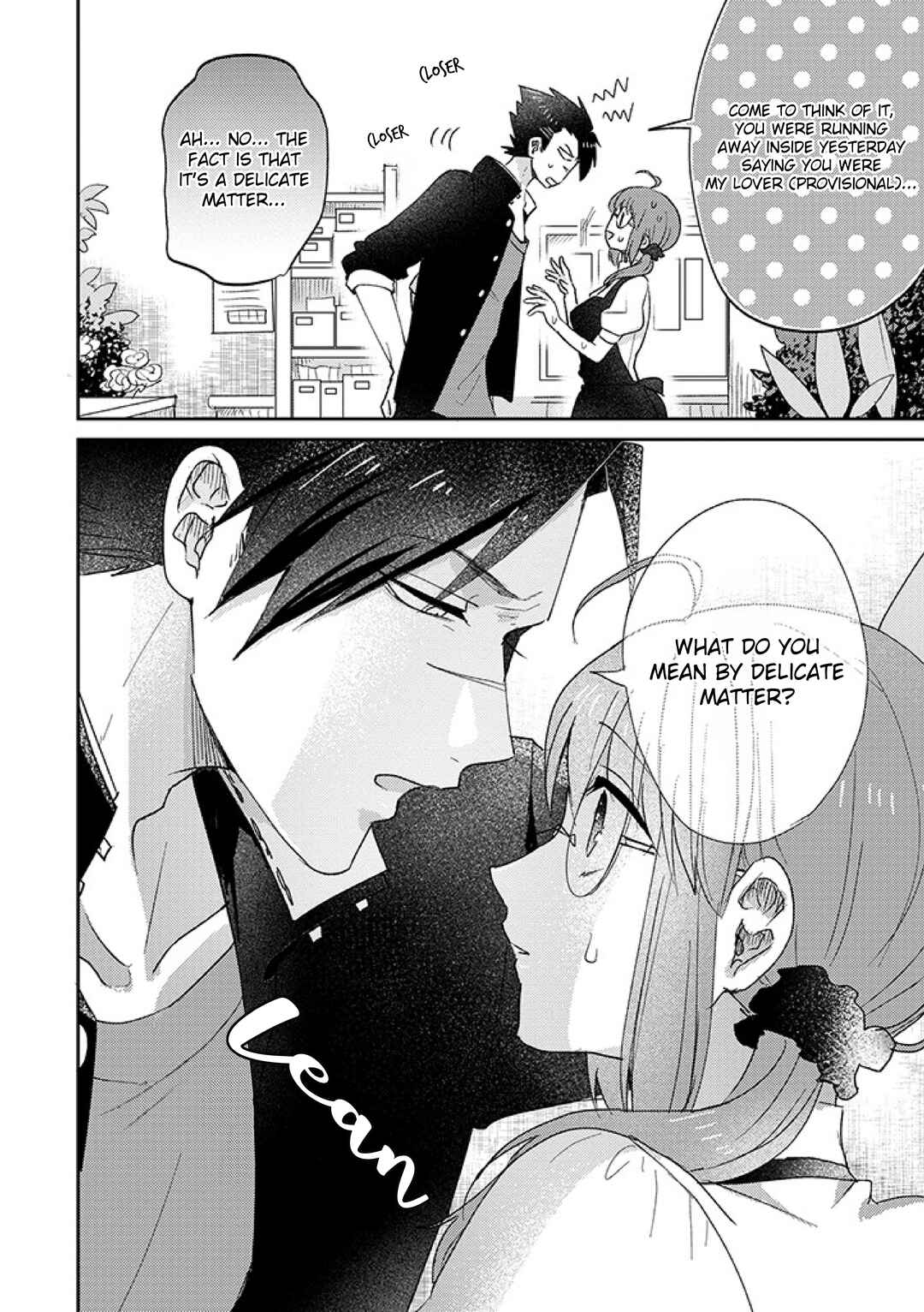 Page 6 Chapter 14 Kowamote Koukousei to Jimiko-san