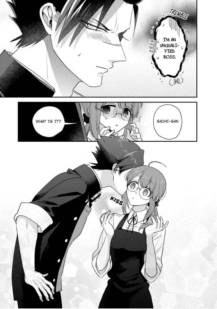 Page 17 Chapter 19.5 Kowamote Koukousei to Jimiko-san