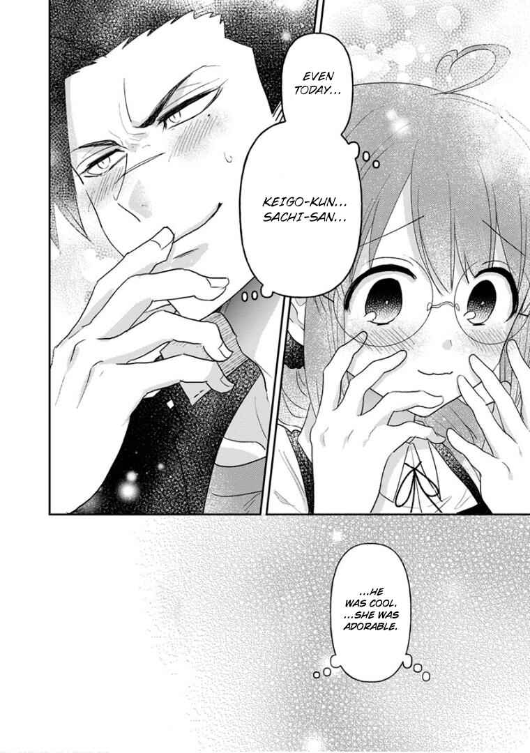 Page 20 Chapter 19.5 Kowamote Koukousei to Jimiko-san