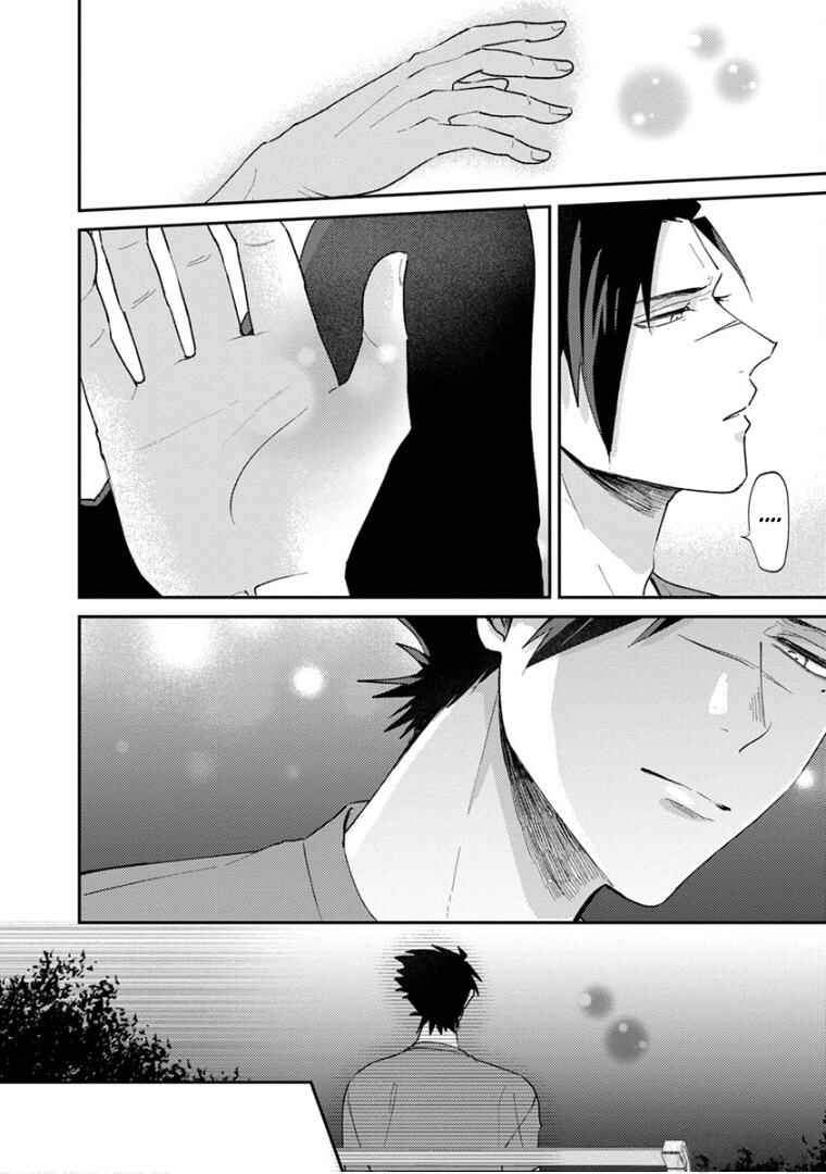 Page 14 Chapter 16 Kowamote Koukousei to Jimiko-san