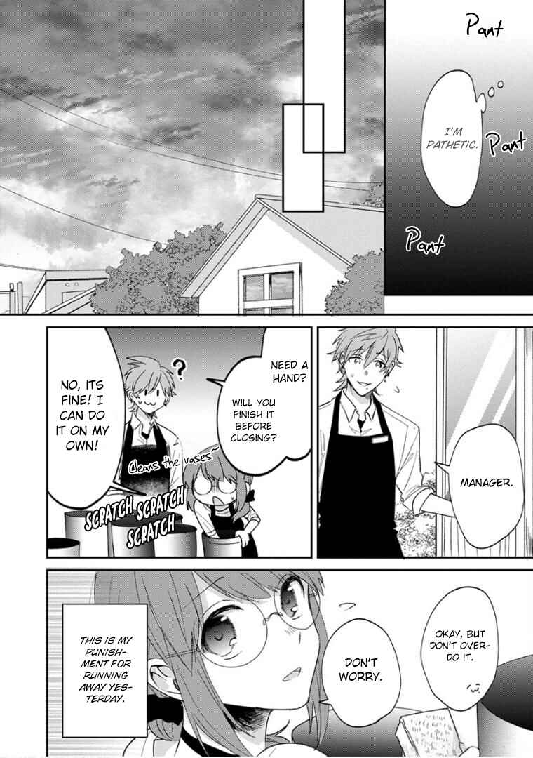 Page 16 Chapter 16 Kowamote Koukousei to Jimiko-san