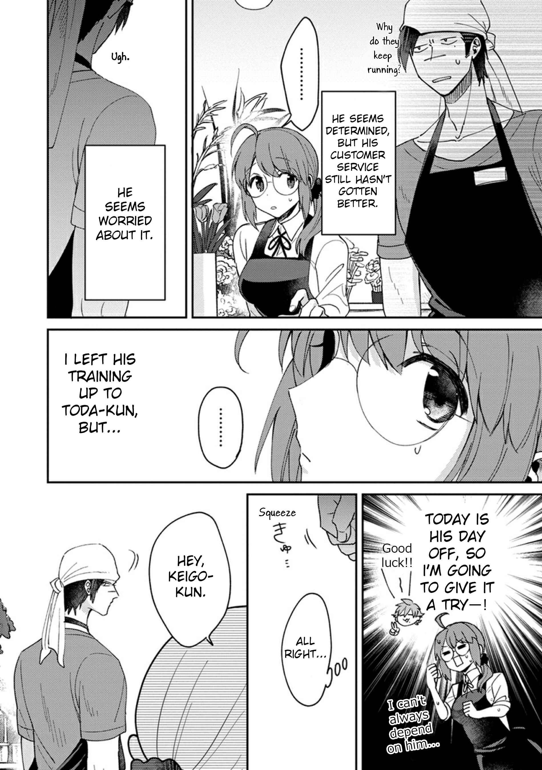 Page 2 Chapter 3 Kowamote Koukousei to Jimiko-san