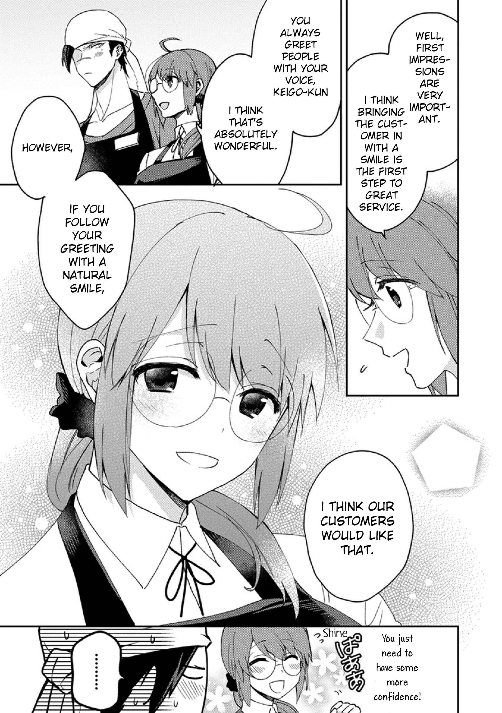 Page 5 Chapter 3 Kowamote Koukousei to Jimiko-san