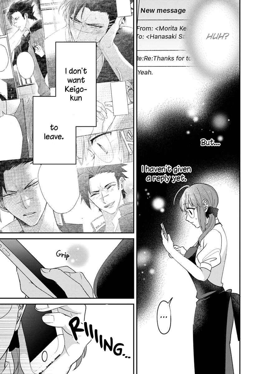 Page 3 Chapter 10 Kowamote Koukousei to Jimiko-san