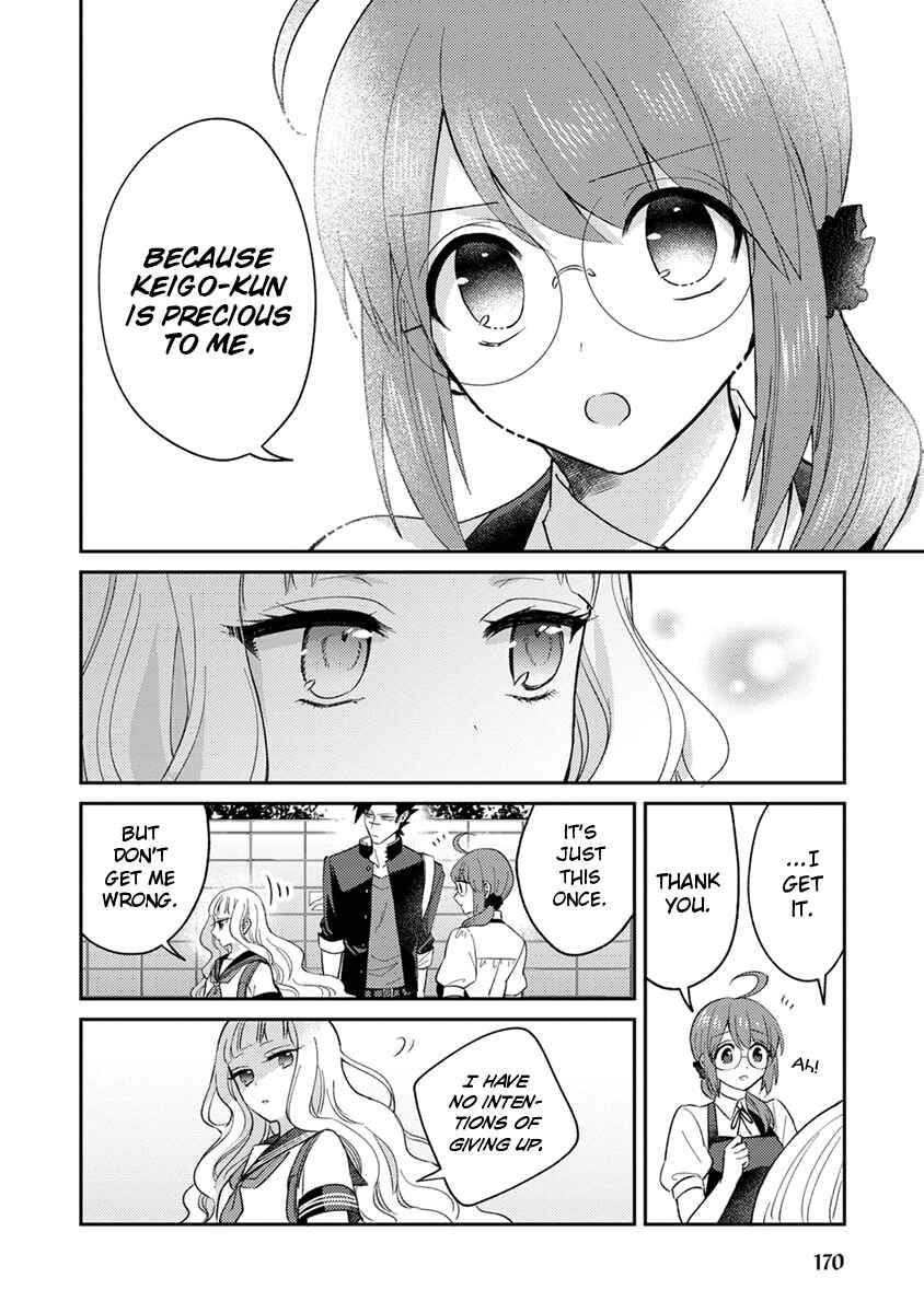 Page 8 Chapter 10 Kowamote Koukousei to Jimiko-san