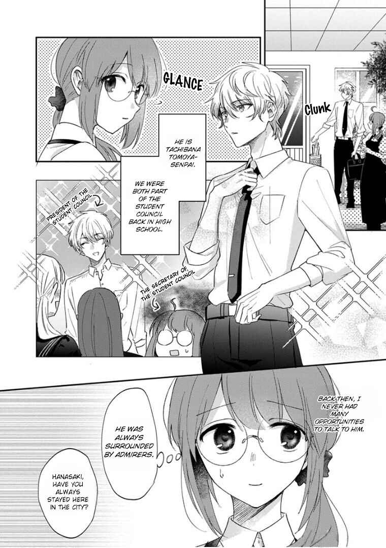 Page 2 Chapter 15 Kowamote Koukousei to Jimiko-san