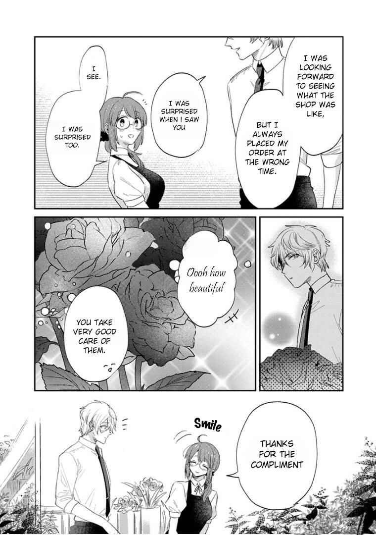 Page 4 Chapter 15 Kowamote Koukousei to Jimiko-san