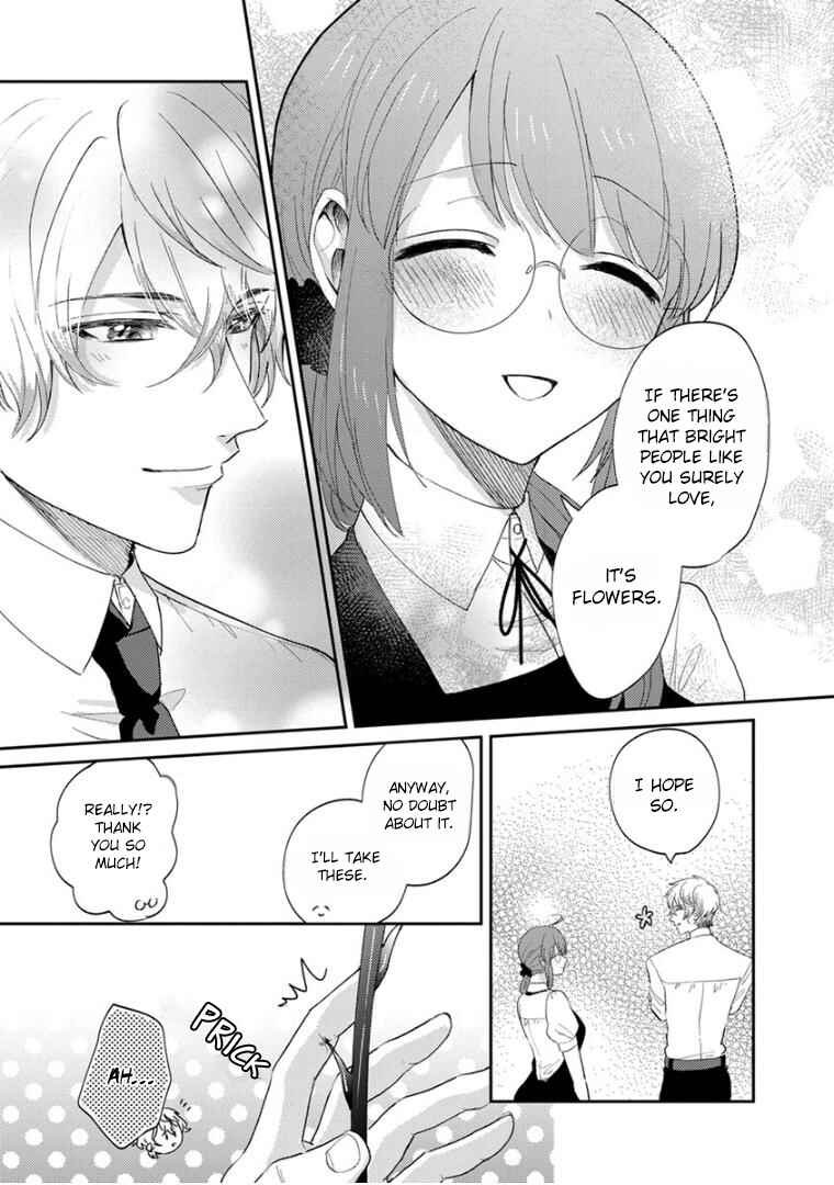 Page 5 Chapter 15 Kowamote Koukousei to Jimiko-san
