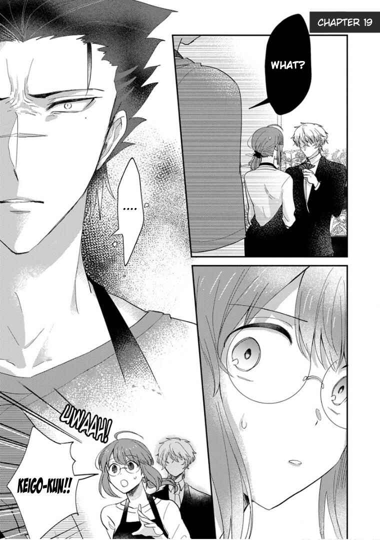 Page 1 Chapter 19 Kowamote Koukousei to Jimiko-san