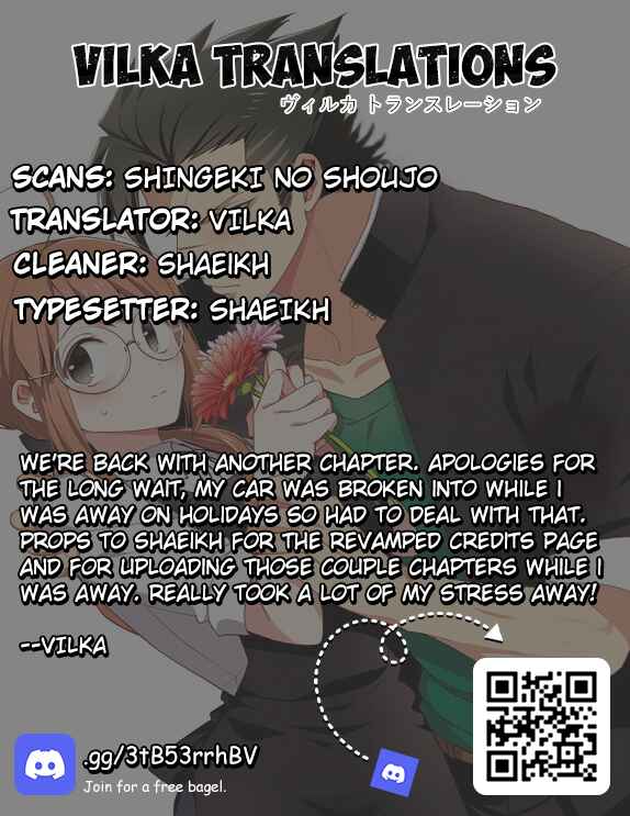 Page 23 Chapter 19 Kowamote Koukousei to Jimiko-san