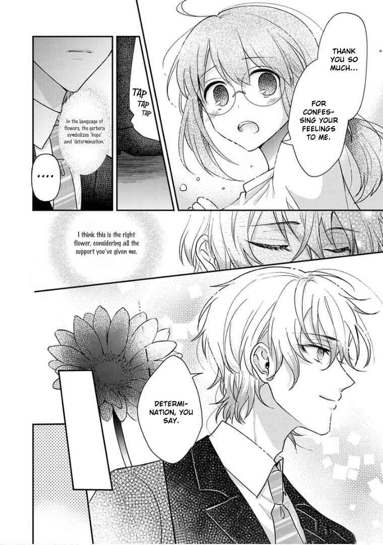 Page 6 Chapter 19 Kowamote Koukousei to Jimiko-san