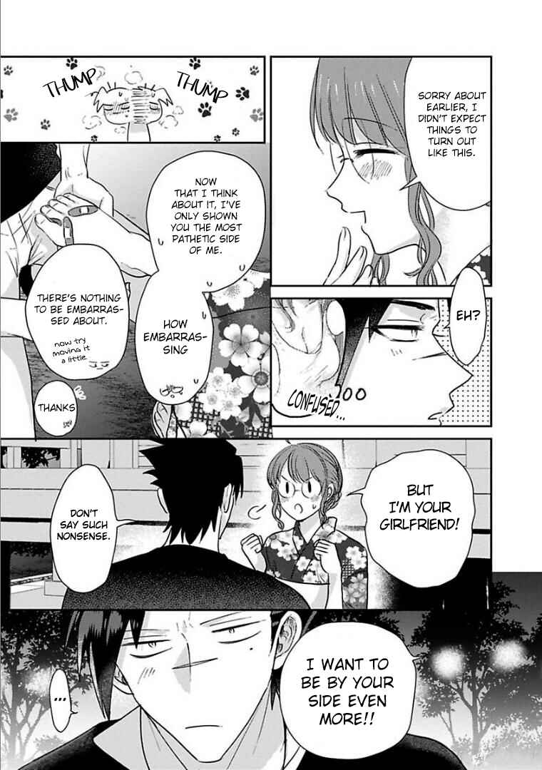 Page 13 Chapter 22 Kowamote Koukousei to Jimiko-san