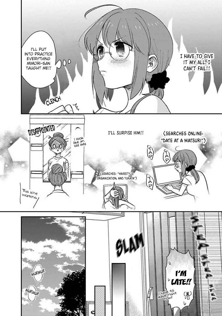 Page 2 Chapter 22 Kowamote Koukousei to Jimiko-san