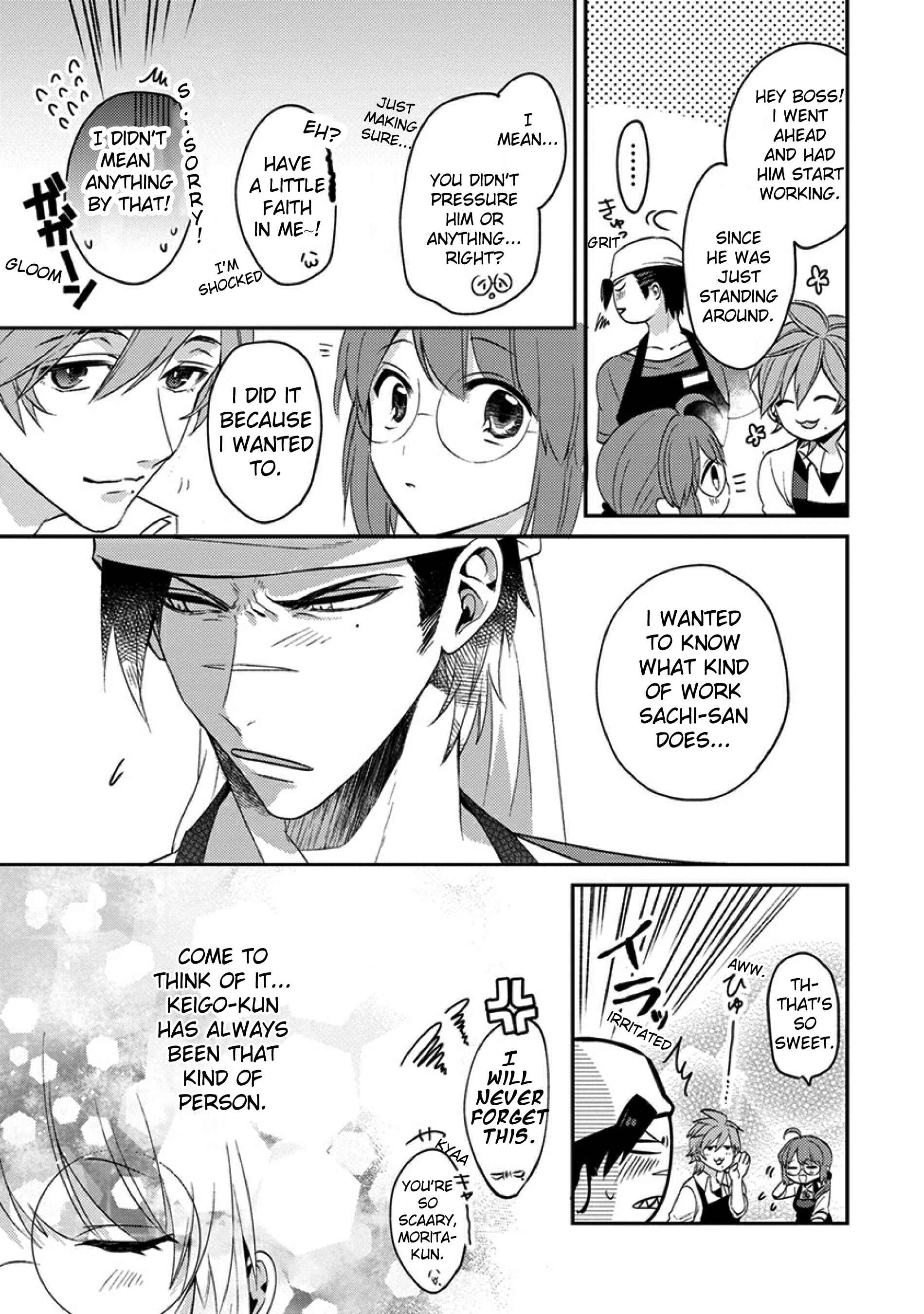 Page 9 Chapter 2 Kowamote Koukousei to Jimiko-san
