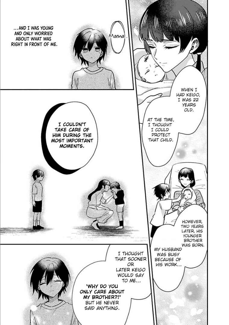 Page 11 Chapter 24 Kowamote Koukousei to Jimiko-san
