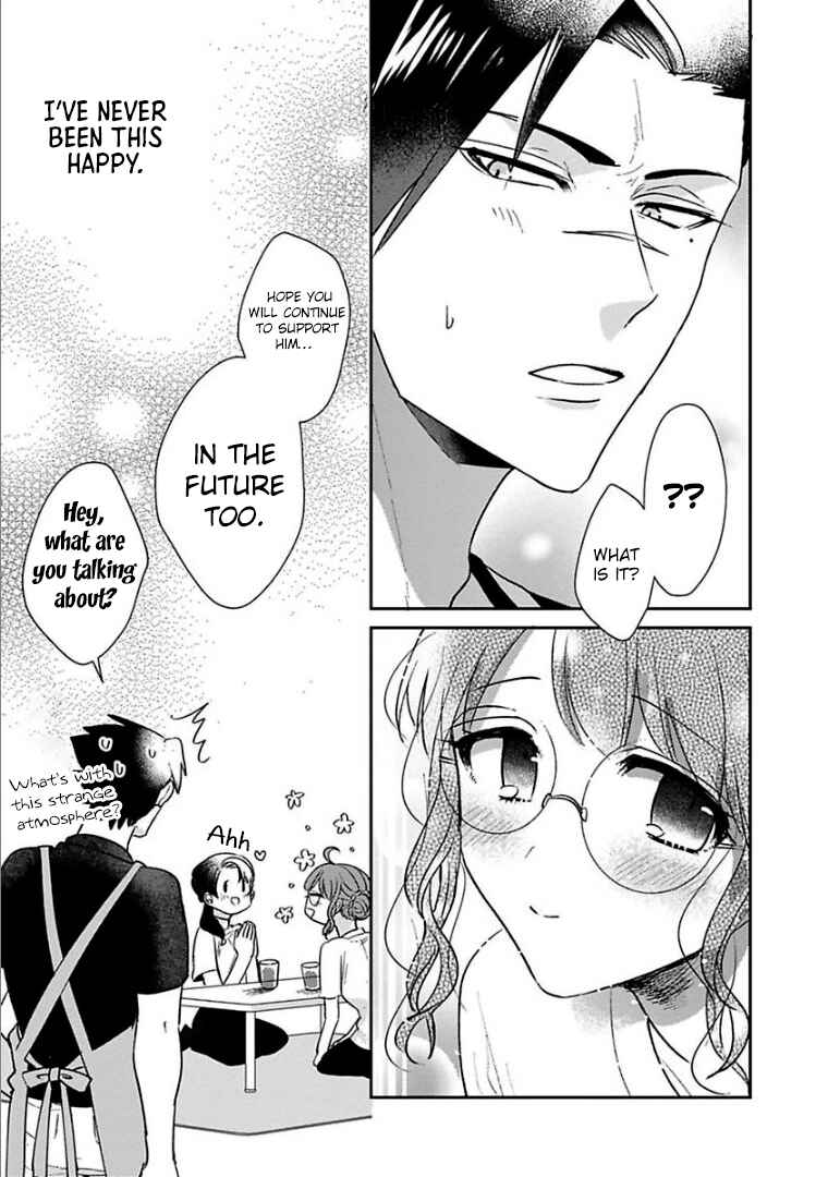 Page 15 Chapter 24 Kowamote Koukousei to Jimiko-san