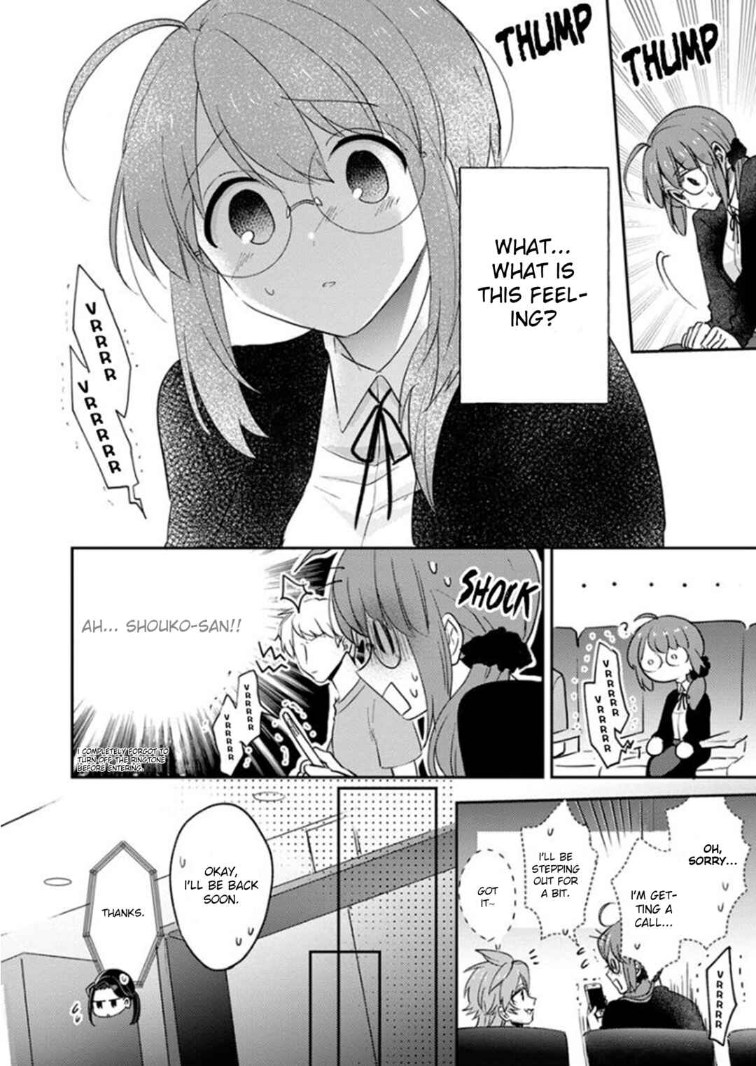 Page 6 Chapter 12 Kowamote Koukousei to Jimiko-san