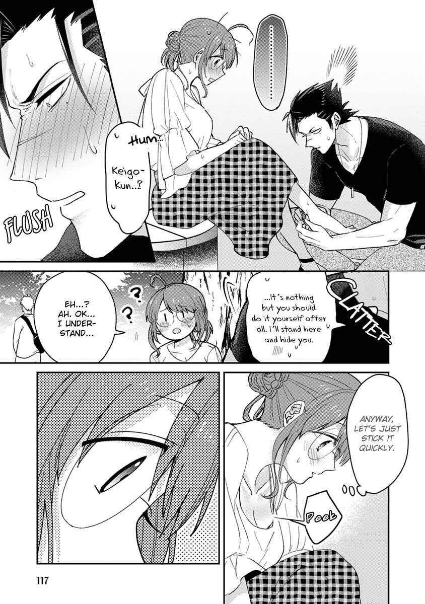Page 17 Chapter 7 Kowamote Koukousei to Jimiko-san