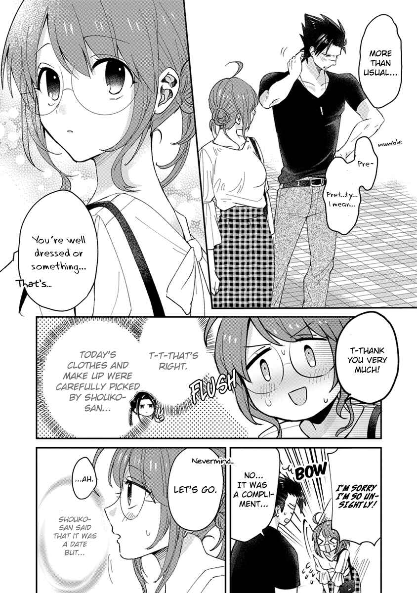 Page 4 Chapter 7 Kowamote Koukousei to Jimiko-san