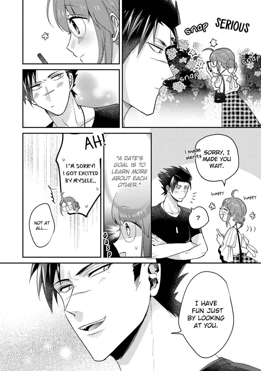 Page 6 Chapter 7 Kowamote Koukousei to Jimiko-san