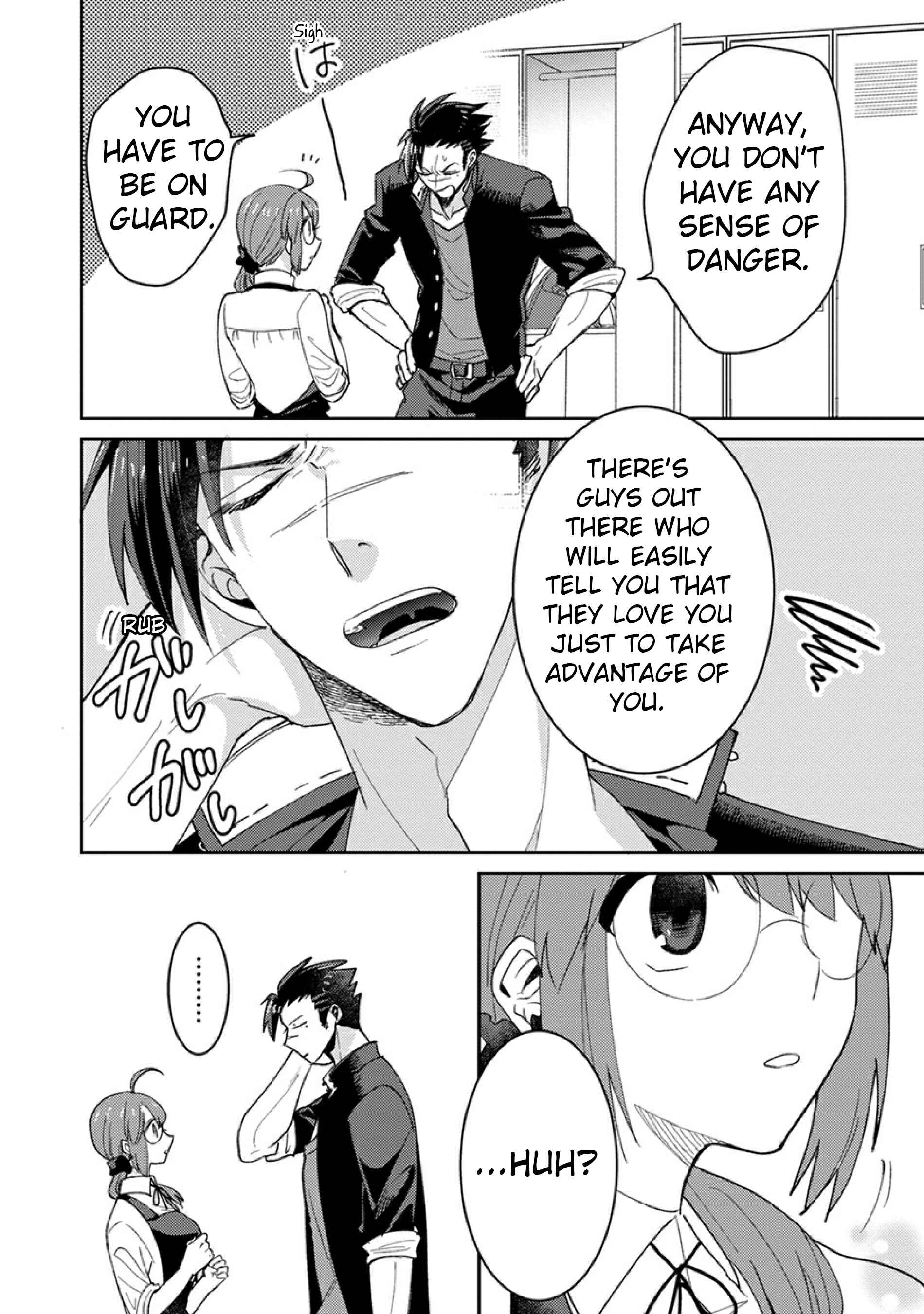Page 12 Chapter 4 Kowamote Koukousei to Jimiko-san