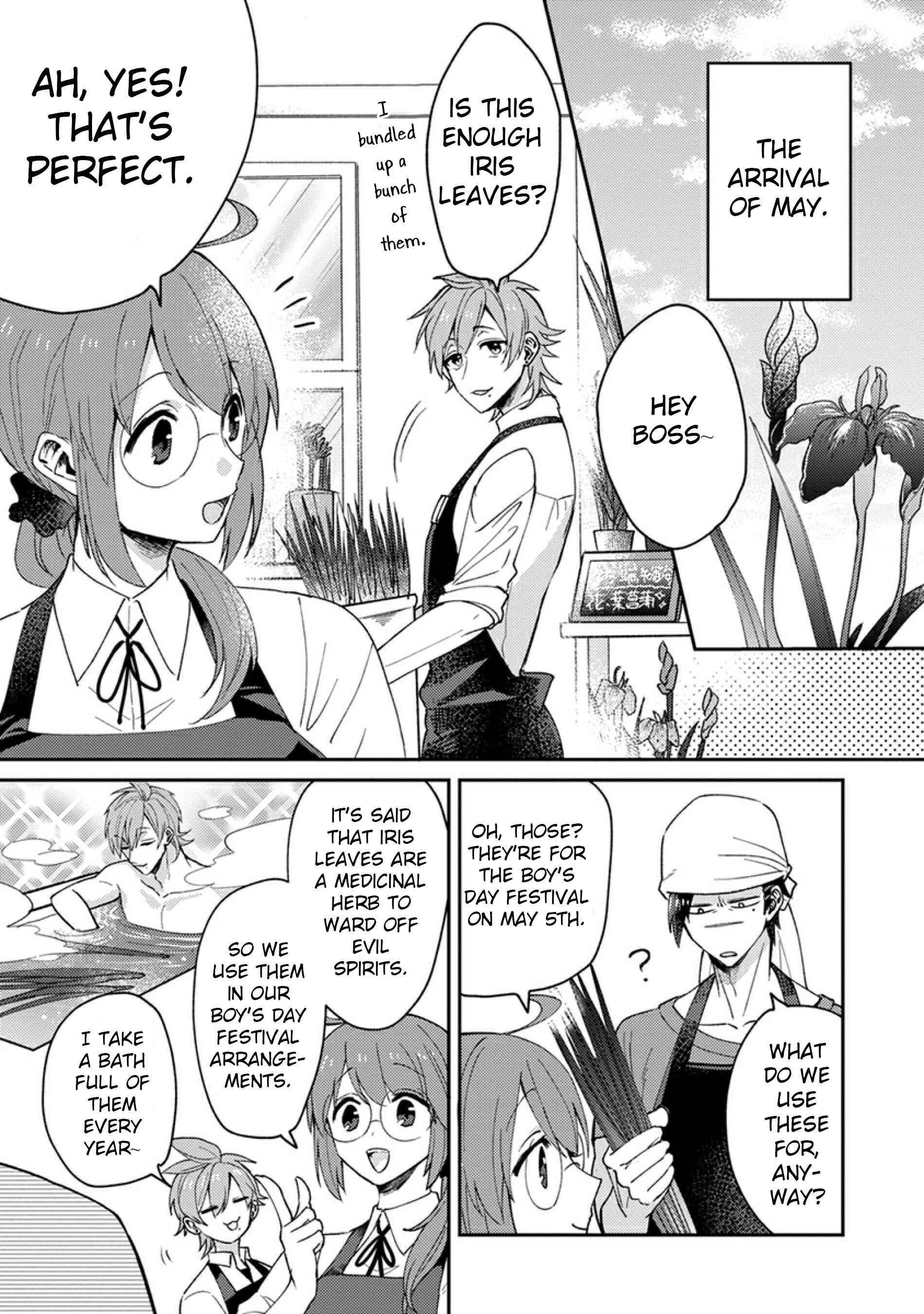 Page 3 Chapter 4 Kowamote Koukousei to Jimiko-san