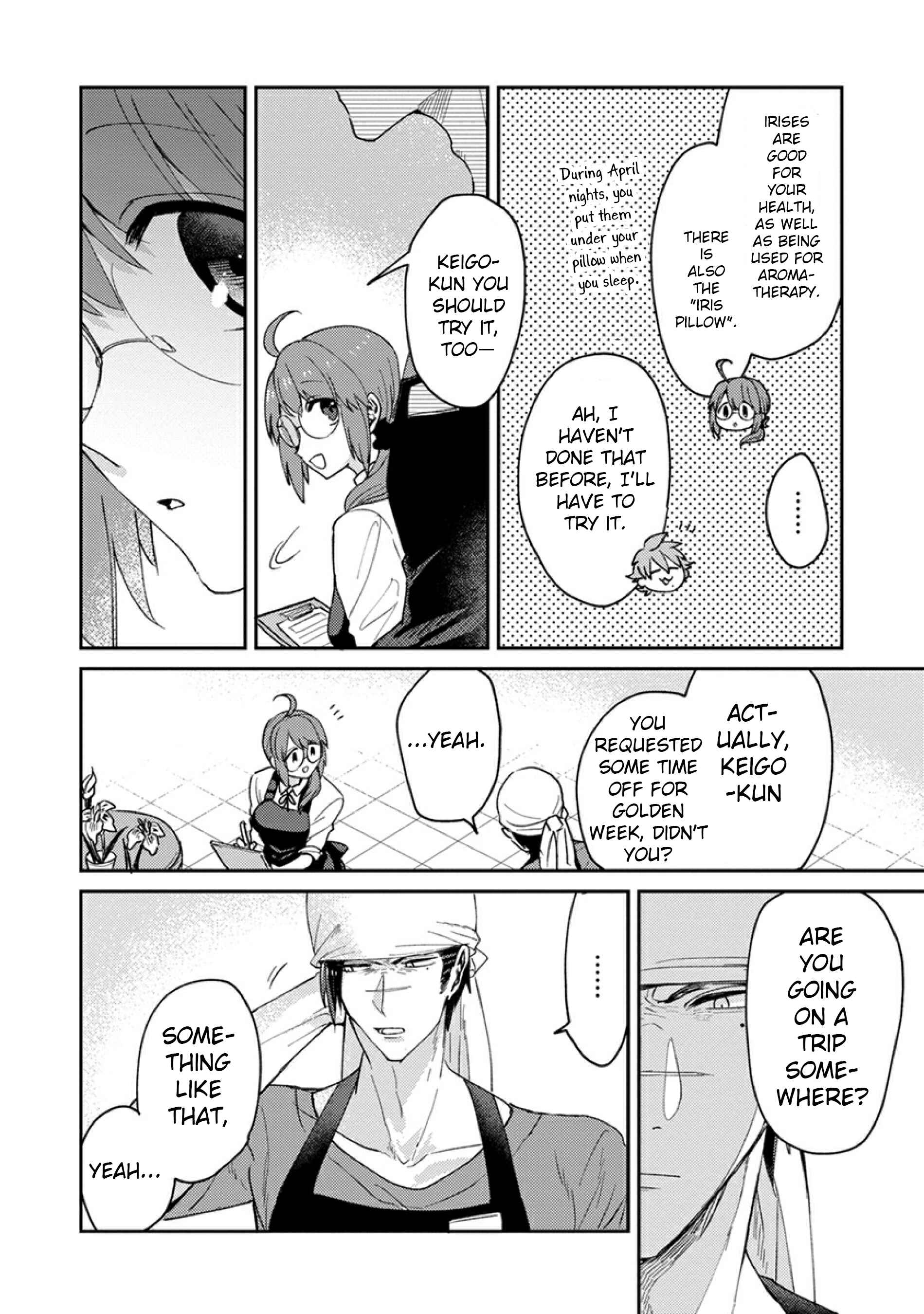 Page 4 Chapter 4 Kowamote Koukousei to Jimiko-san