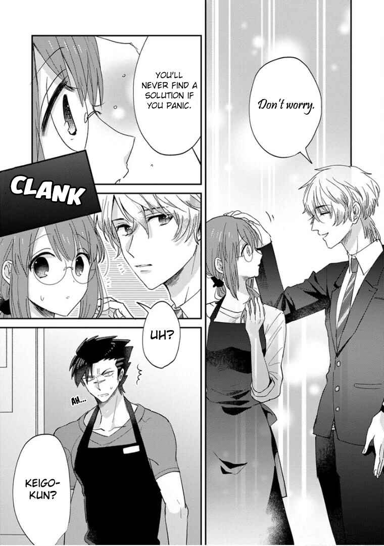 Page 13 Chapter 18 Kowamote Koukousei to Jimiko-san