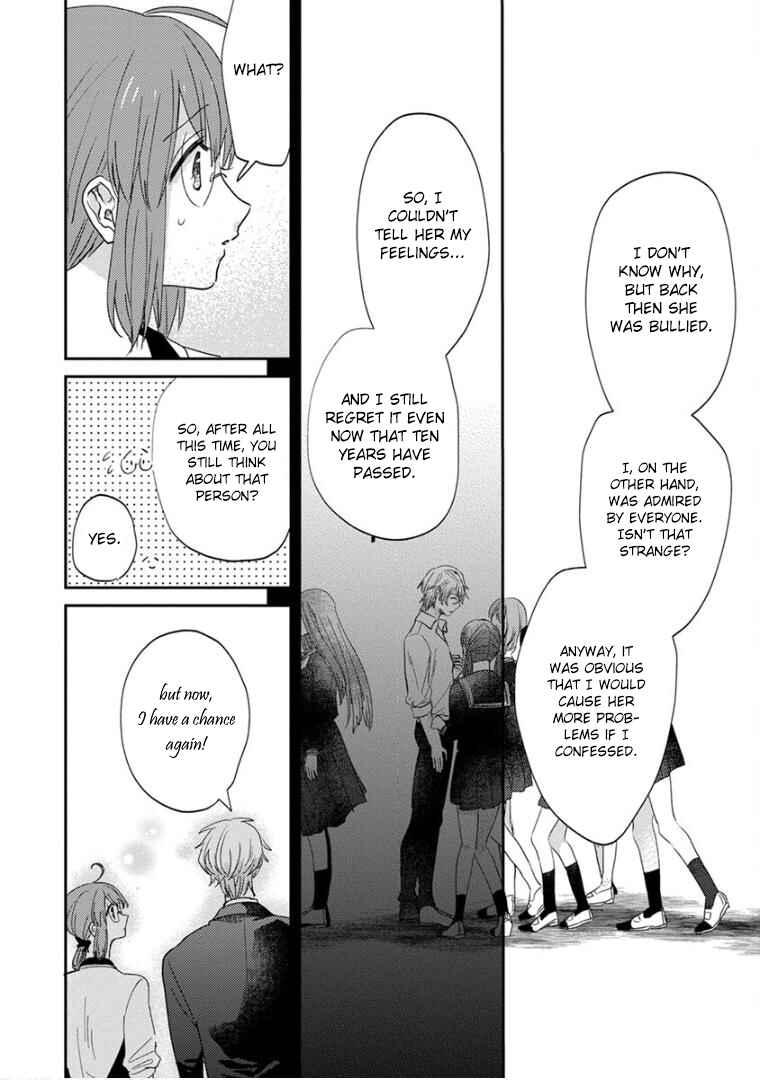 Page 16 Chapter 18 Kowamote Koukousei to Jimiko-san