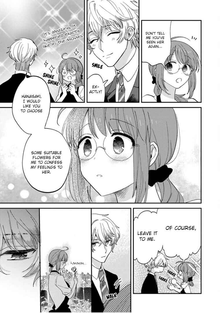 Page 17 Chapter 18 Kowamote Koukousei to Jimiko-san