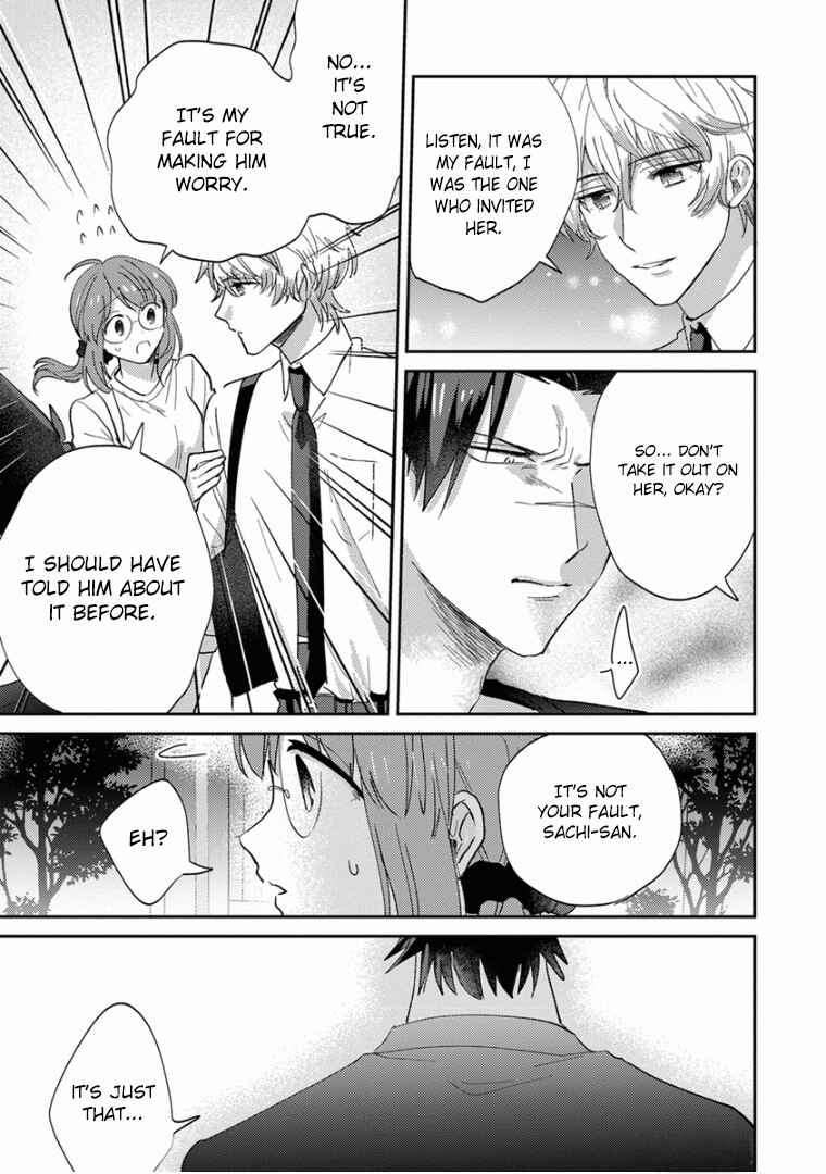 Page 7 Chapter 18 Kowamote Koukousei to Jimiko-san