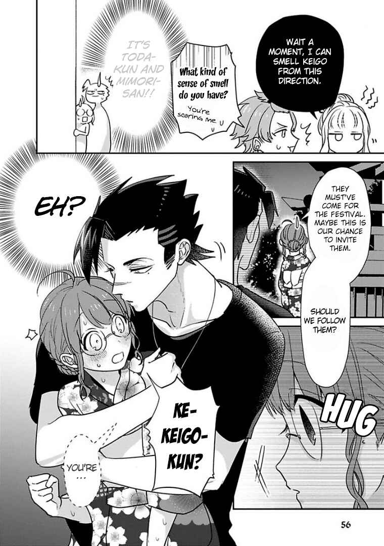 Page 2 Chapter 23 Kowamote Koukousei to Jimiko-san