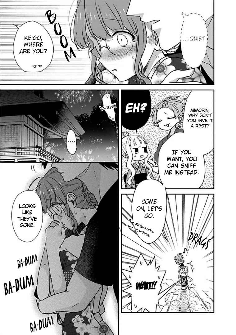 Page 3 Chapter 23 Kowamote Koukousei to Jimiko-san