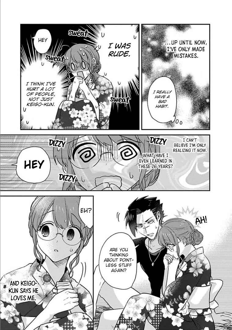 Page 9 Chapter 23 Kowamote Koukousei to Jimiko-san
