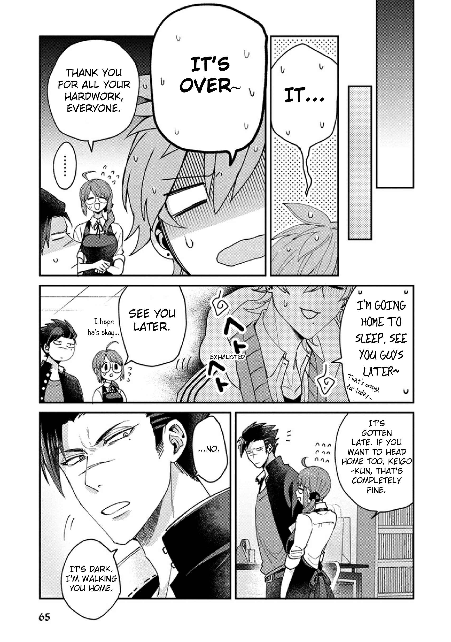 Page 3 Chapter 5 Kowamote Koukousei to Jimiko-san