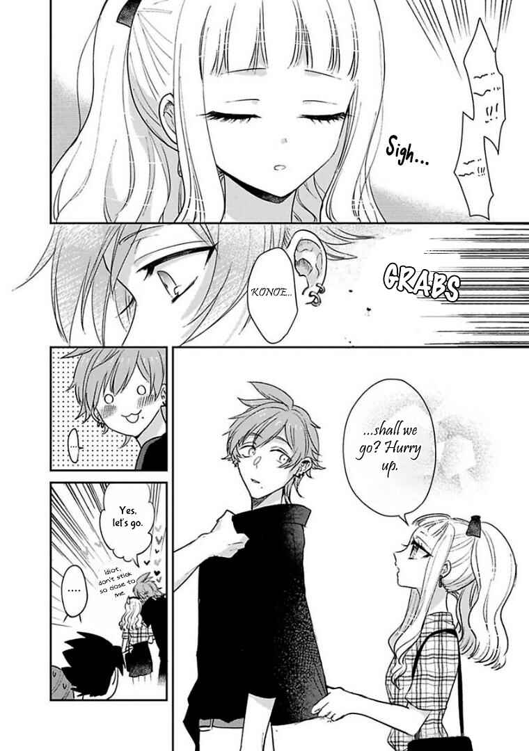Page 14 Chapter 21 Kowamote Koukousei to Jimiko-san