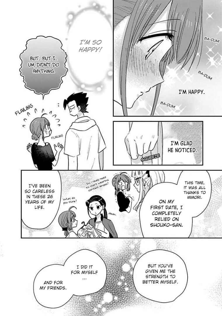 Page 16 Chapter 21 Kowamote Koukousei to Jimiko-san