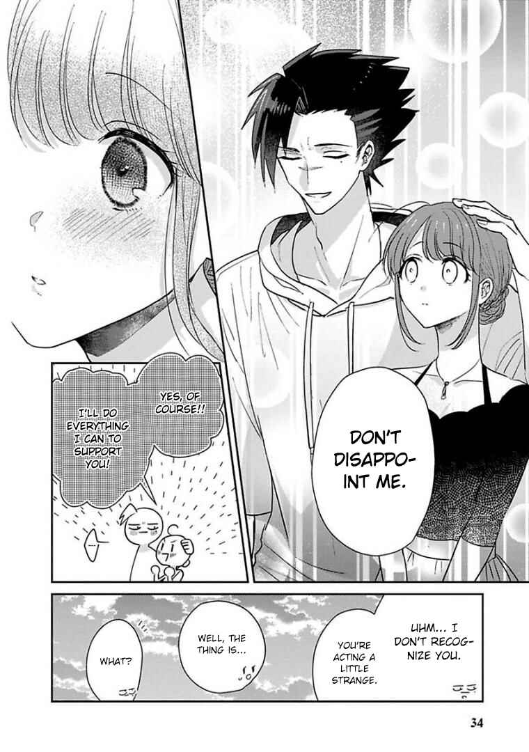 Page 18 Chapter 21 Kowamote Koukousei to Jimiko-san