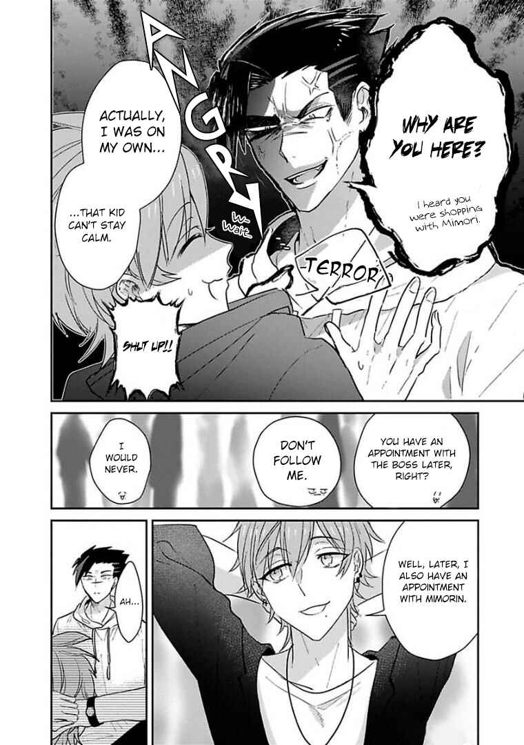 Page 8 Chapter 21 Kowamote Koukousei to Jimiko-san