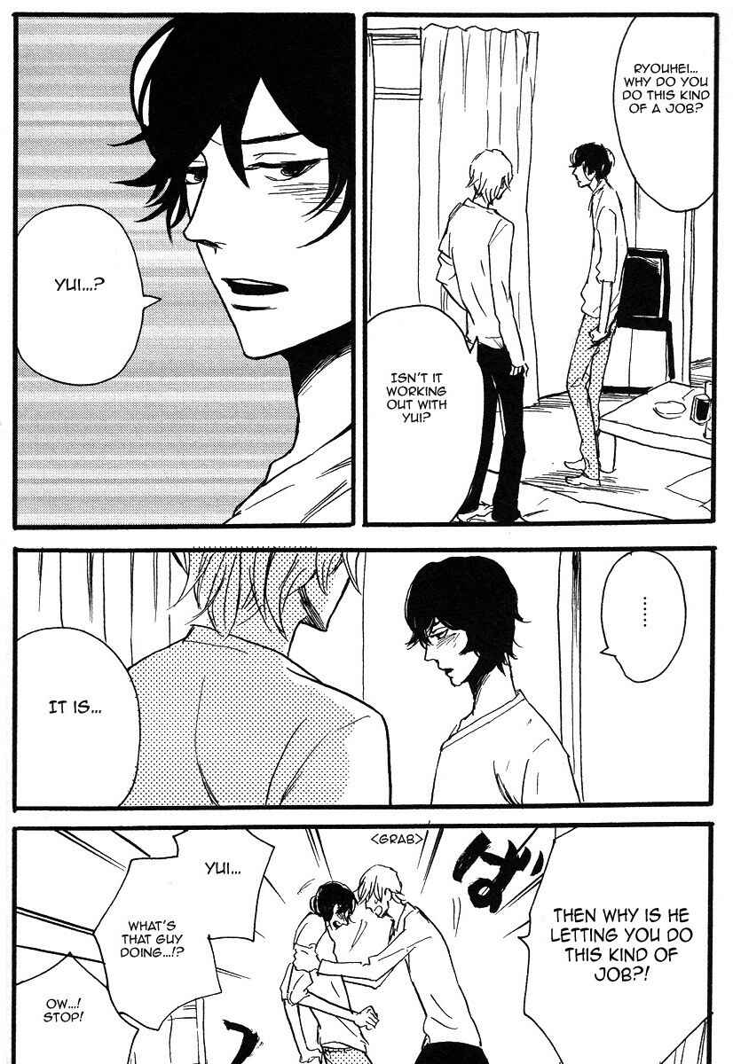 Page 6 Chapter 6 Sugar Dark