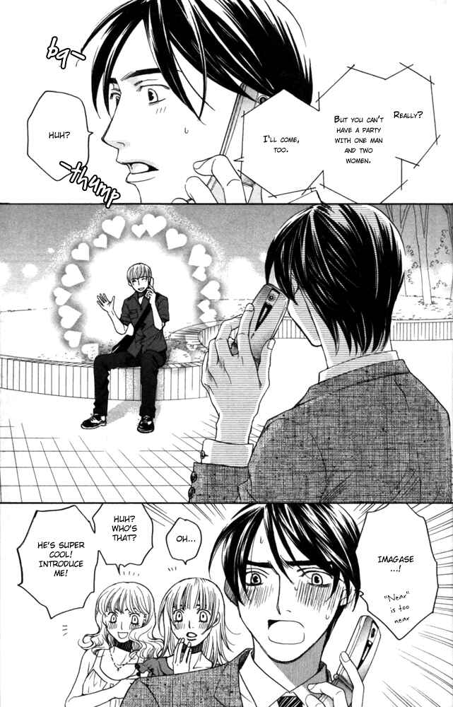 Page 11 Chapter 3 Sojou no Koi wa Nido Haneru