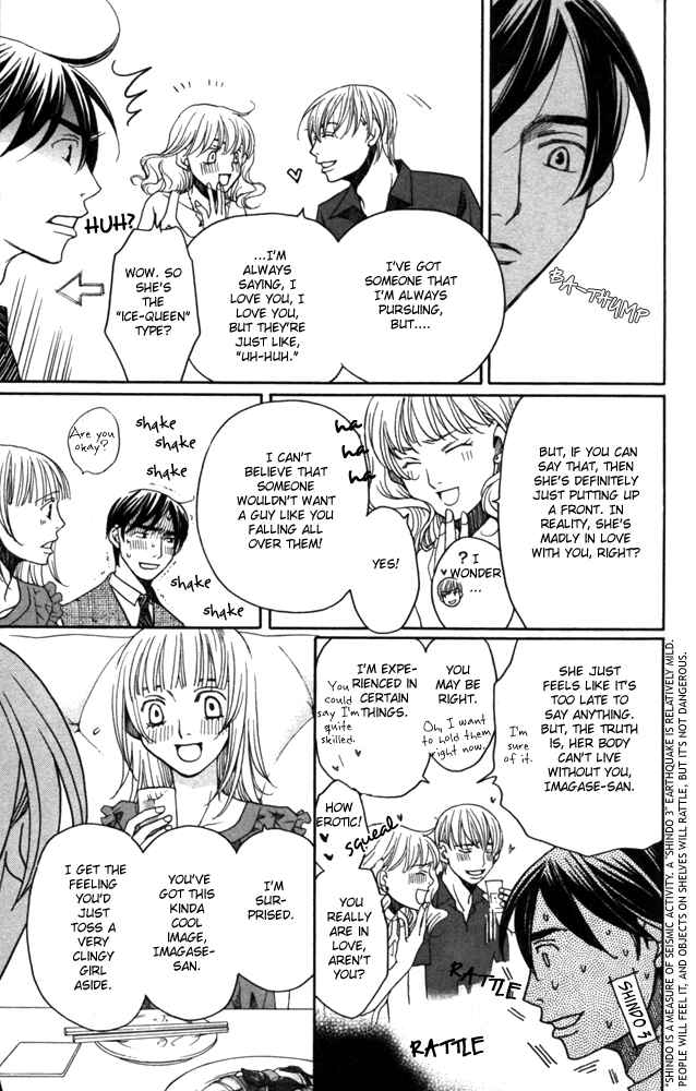 Page 13 Chapter 3 Sojou no Koi wa Nido Haneru