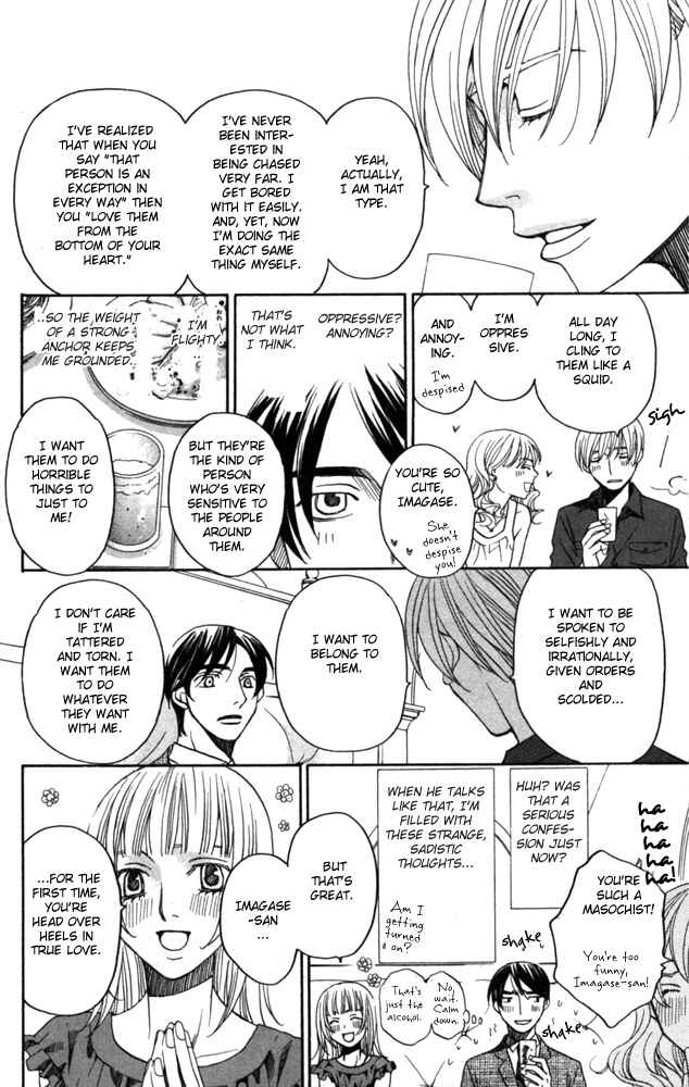 Page 14 Chapter 3 Sojou no Koi wa Nido Haneru