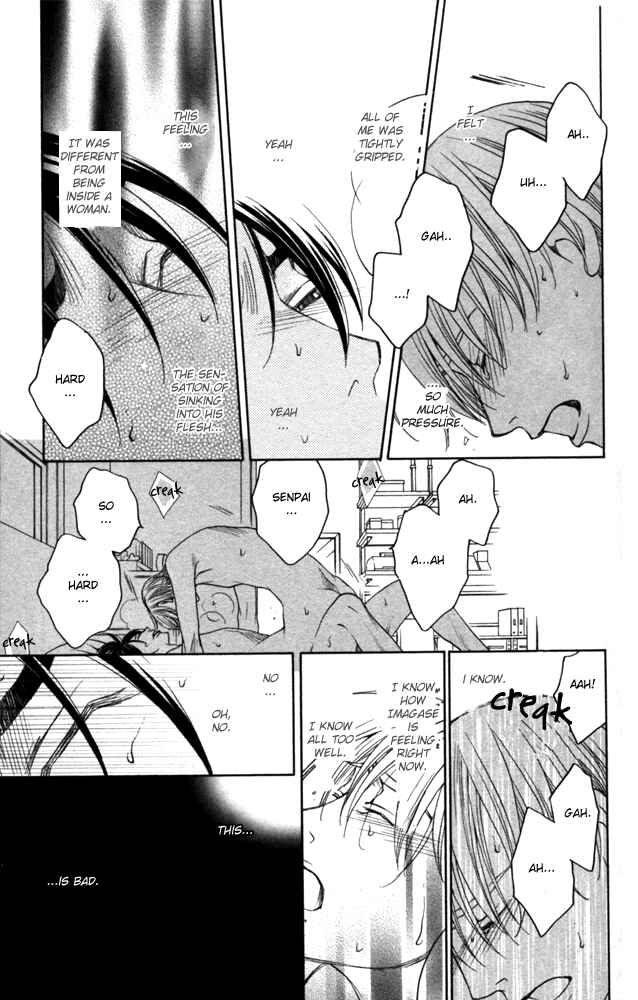 Page 21 Chapter 3 Sojou no Koi wa Nido Haneru