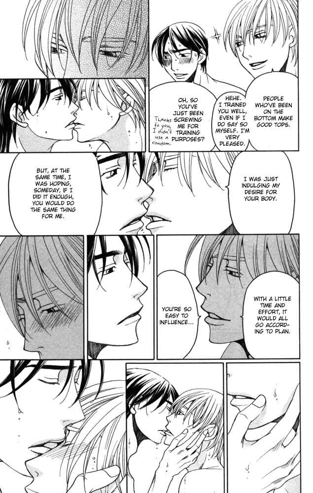 Page 27 Chapter 3 Sojou no Koi wa Nido Haneru